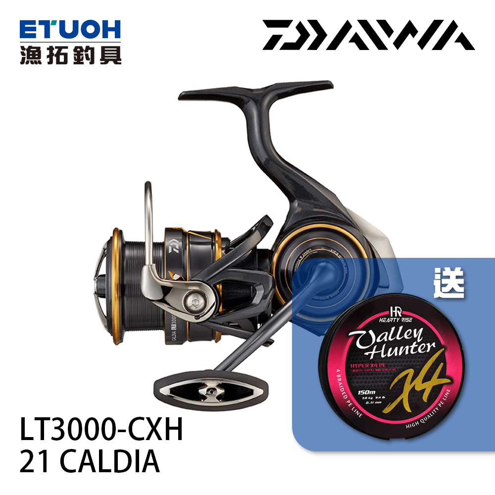 DAIWA 21 CALDIA LT 3000-CXH [紡車捲線器][線在買就送活動] - 漁拓